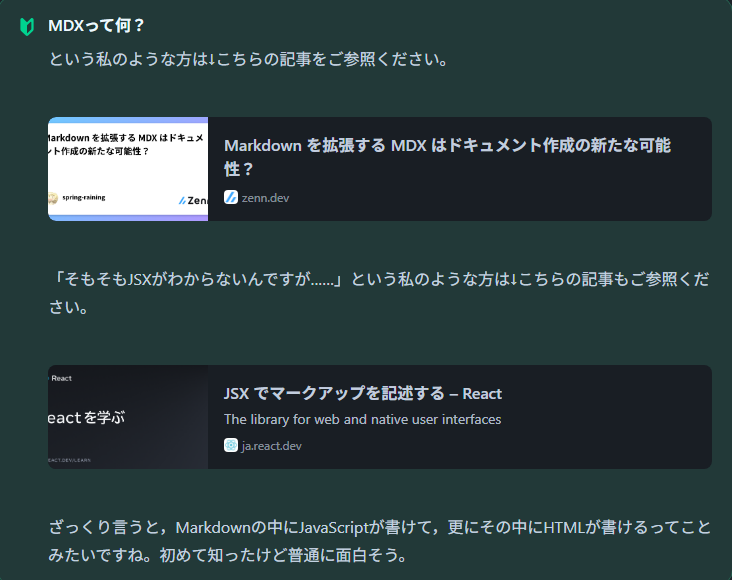 外側divの余白がmy-6の場合の表示