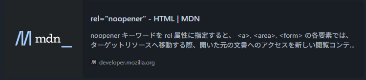 max-h-10を付けた後の表示。2行で綺麗に省略されている